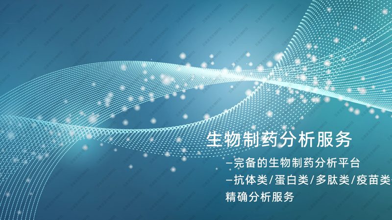 CDMO质量标准解析：揭秘药品研发背后的关键要素